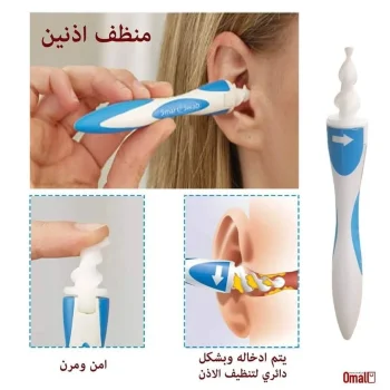 منظف الاذن
