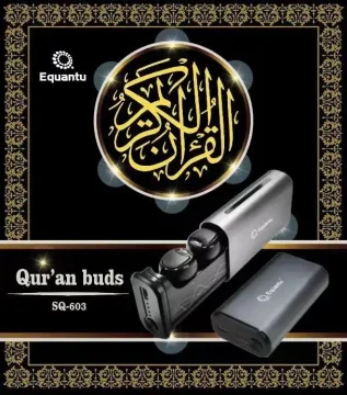 سماعة قرآن ايربود second