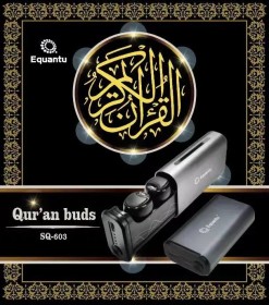 سماعة قرآن ايربود